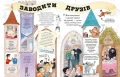 Міні-Поттери. Гаррі Поттер. -Поттери. Гаррі Поттер. webp