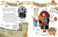 Міні-Поттери. Герміона Ґрейнджер.2.webp