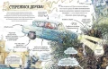 Міні-Поттери. Рон Візлі.