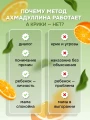 Апельсиновое дерево3.webp