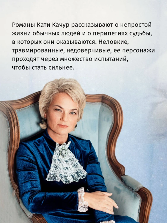 Копия Веры
