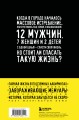 В темноте