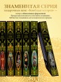 Всеобщая история религий мира