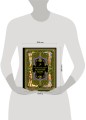 Всеобщая история религий мира