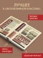 Американская трагедия