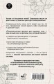 Психологические прописи для хорошего сна