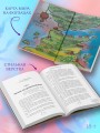 Змееловы из Парансана