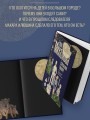 Если вы меня слышите. Книга первая