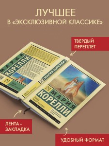 Зиска. Загадка злого духа