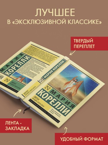 Зиска. Загадка злого духа