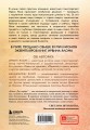 Час сердца. Терапия "здесь и сейчас"
