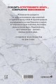 Лучшие сенены Kodansha Manga Award: Gachiakuta. Крутые отбросы. Том 1 + VERSUS. Замес. Том 1