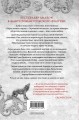 Город богов и монстров