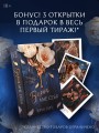 Верни мне себя