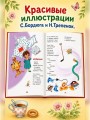 Сказки Корнея Чуковского