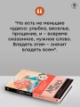 Алые паруса