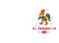 Читаем малышу в 1 год. Сказки, потешки, считалочки