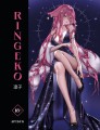 Артбук Ringeko