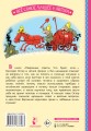 Невредные советы. Что будет, если...