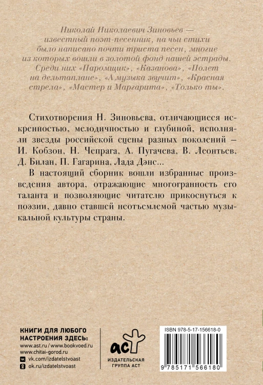 Мой дельтаплан