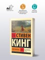 Роза Марена