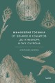 Мифология Толкина. От эльфов и хоббитов до Нуменора и Ока Саурона