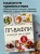 ПП-вафли на каждый день и случай. Более 30 рецептов