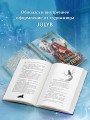 Очень сказочные будни