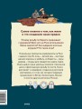 Это Спарта! Младенцы из яйца, жертвенные козлы и страсти потомков Геракла