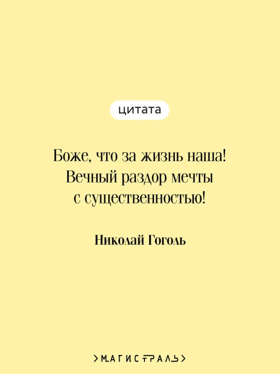 Записки сумасшедшего. Петербургские повести