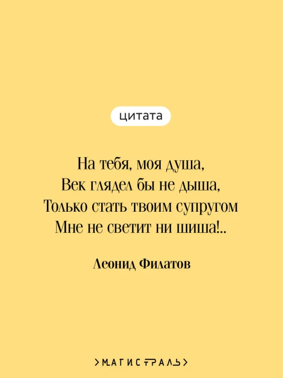 Про Федота-стрельца, удалого молодца