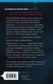 Исповедь жертвы