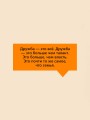 Крестный отец