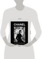 CHANEL. Женщина, изменившая мир