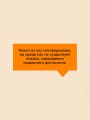 Коллекционер