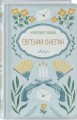 Евгений Онегин