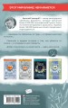 Закрайсветовские хроники