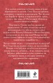 Лик Сатаны