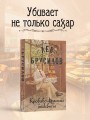 Кроваво-красные бисквиты