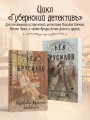 Кроваво-красные бисквиты