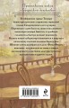 Кроваво-красные бисквиты