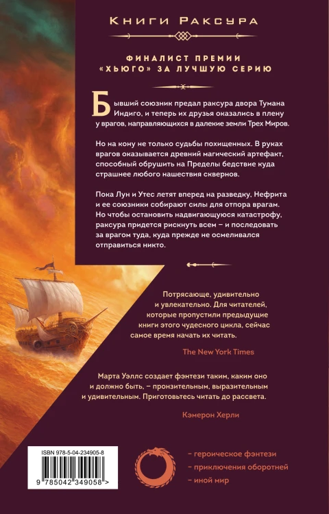 Гавани солнца