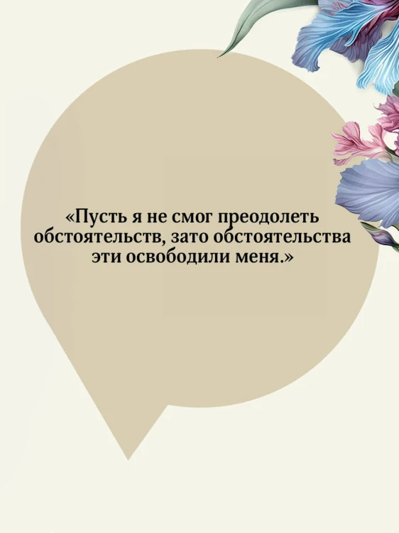 Учитель