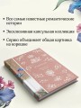 Учитель
