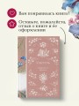 Учитель
