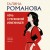 Ночь с роскошной изменницей