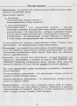 3класс.jpg