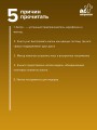 Ядро личности. Как построить систему жизни и бизнеса