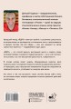 Ядро личности. Как построить систему жизни и бизнеса