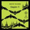 Empire V